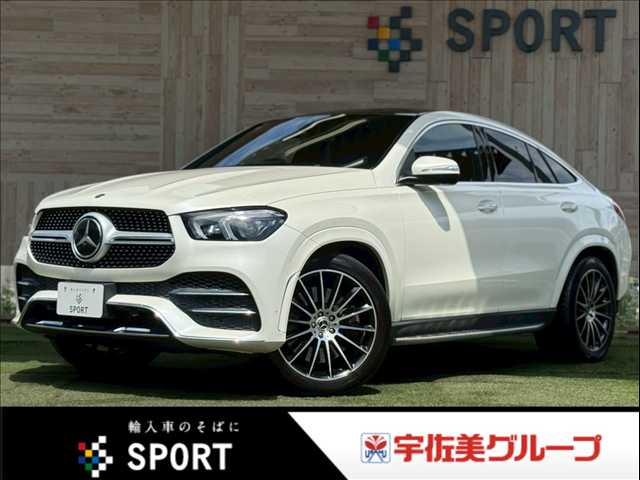 メルセデス・ベンツ&nbsp;GLE-CLASS Coupeの画像1