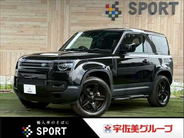 ランドローバーDEFENDER90 SE