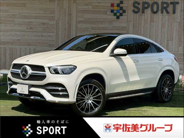メルセデス・ベンツGLE-CLASS CoupeGLE 400 d 4MATIC クーペ スポーツ