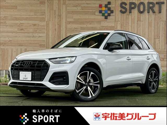 アウディQ5high style 外観