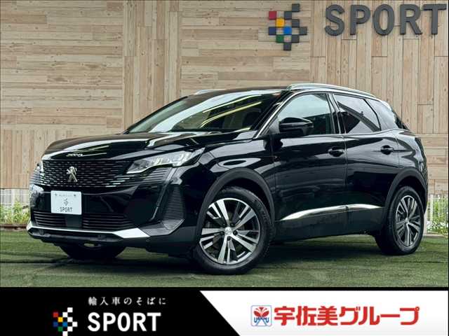 プジョー3008□Allure BlueHDi 外観