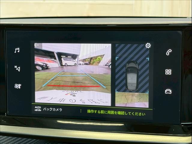 プジョー&nbsp;208の画像5