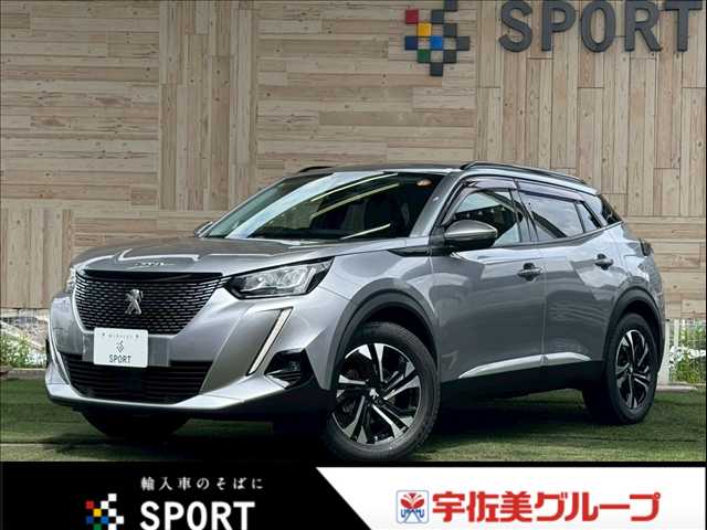 プジョー2008□Allure