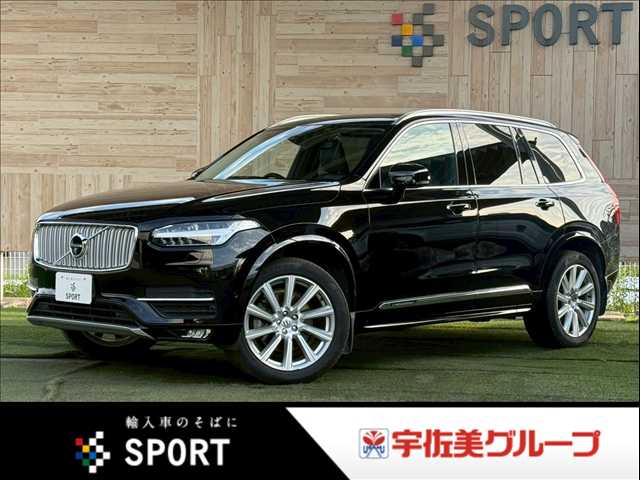 ボルボXC90D5 AWD Inscription