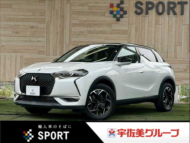 シトロエン&nbsp;DS3 CROSSBACKの画像1