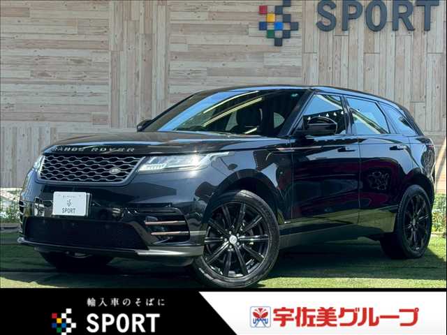 ランドローバーRANGE ROVER VELARR-DYNAMIC 外観