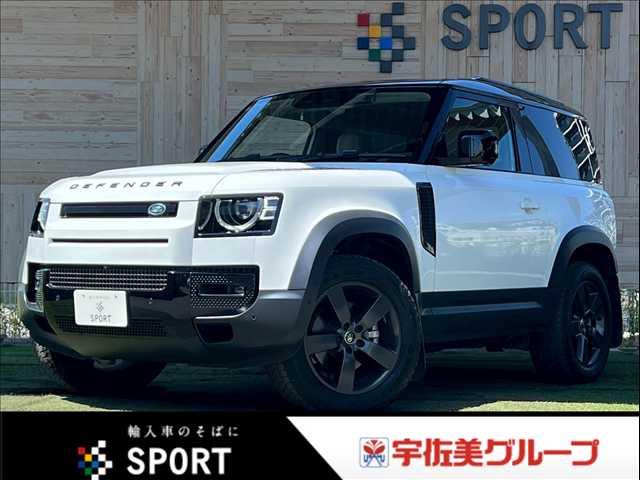 ランドローバー&nbsp;DEFENDERの画像1