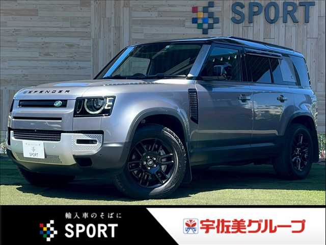 ランドローバー&nbsp;DEFENDERの画像1