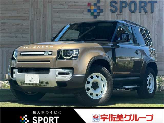 ランドローバー&nbsp;DEFENDERの画像1