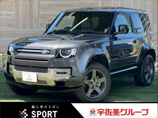 ランドローバー DEFENDERの画像1
