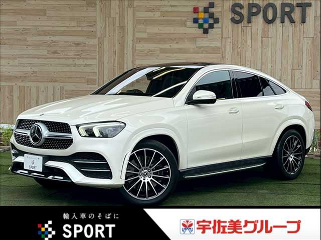 メルセデス・ベンツGLE-CLASS Coupe☆GLE 400 d 4MATIC クーペ スポーツ