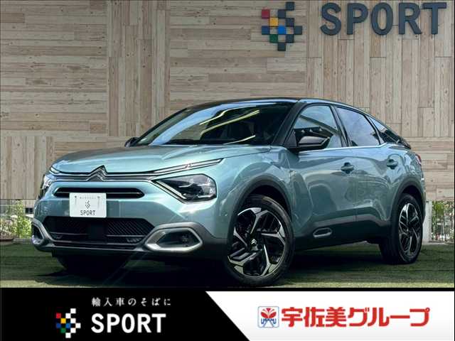 シトロエン C4の画像1