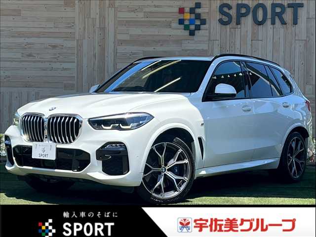BMWX5□xDrive35d M Sport ドライビングPKG 外観