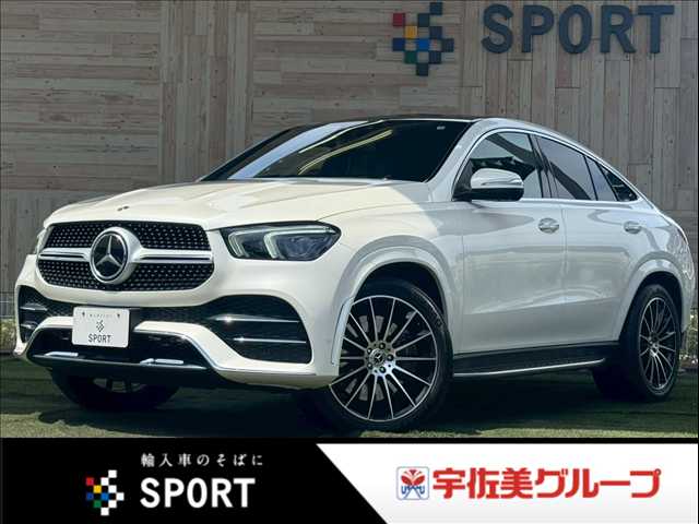 メルセデス・ベンツGLE-CLASS Coupe□GLE 400 d 4MATIC クーペ スポーツ 外観
