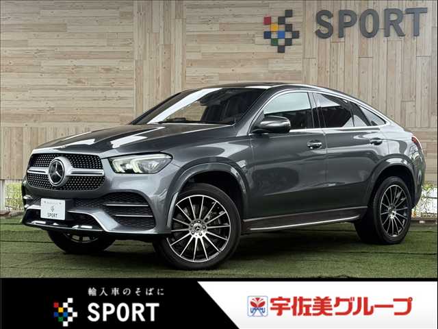 メルセデス・ベンツGLE-CLASS Coupe□GLE 400 d 4MATIC クーペ スポーツ