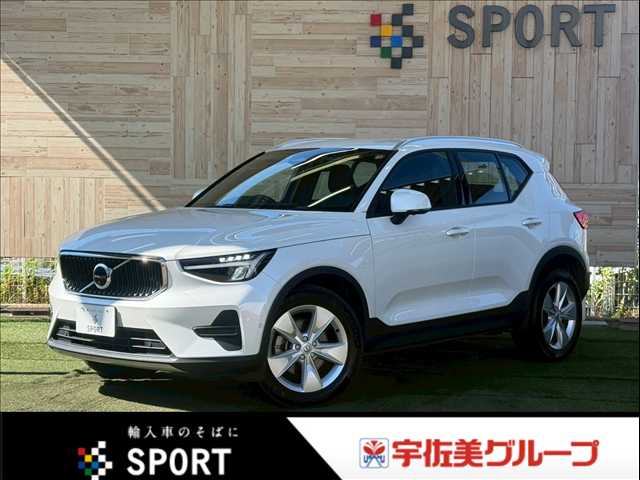 ボルボXC40□Plus Pro B3 外観