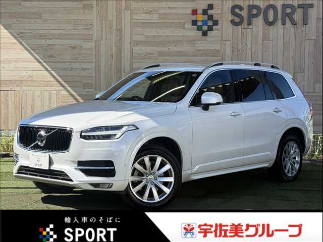 ボルボXC90□T5 AWD Momentum 外観