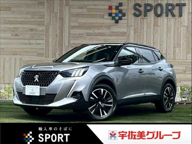 プジョー2008□GT ドライブエディション