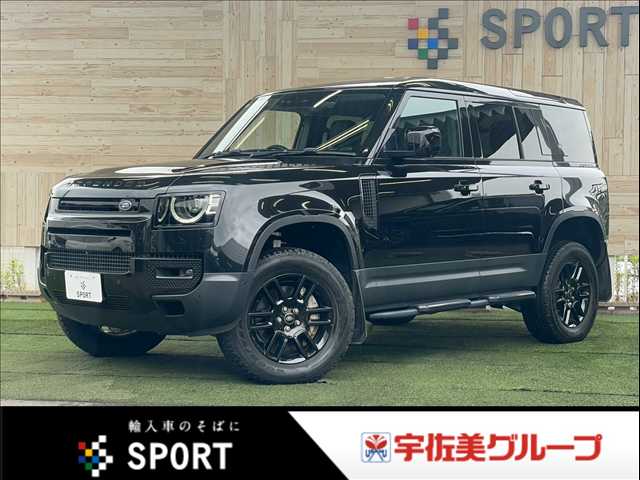 ランドローバーDEFENDER□110S D300 外観