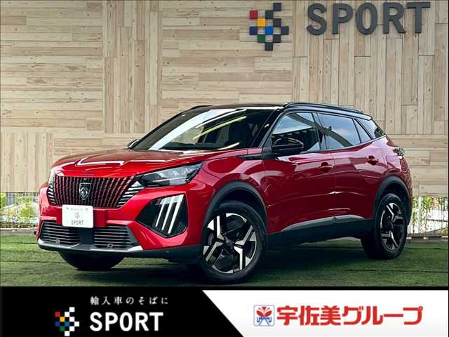プジョー2008□GT 外観