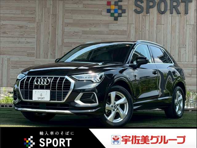 アウディQ3□35 TDI quattro advanced 外観