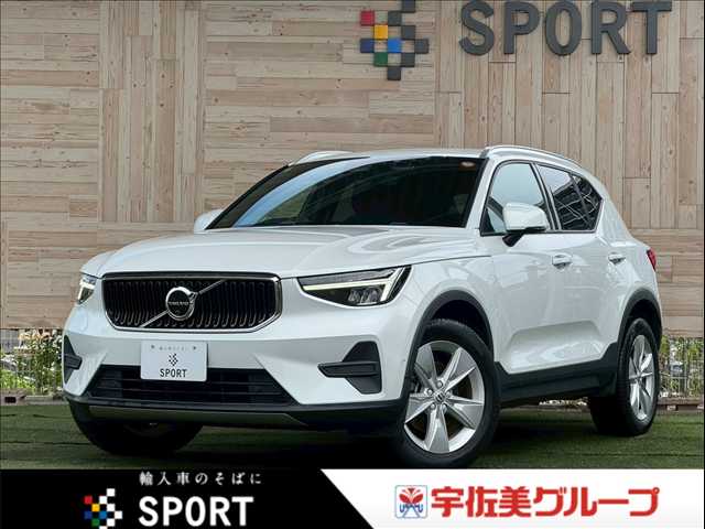 ボルボXC40Plus Pro B4 AWD
