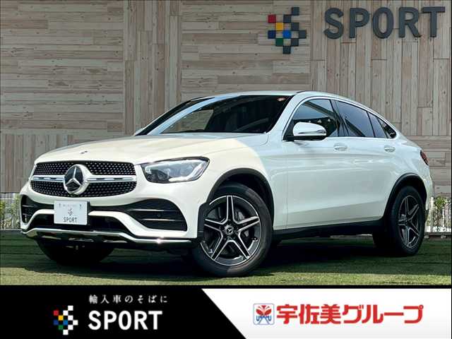 メルセデス・ベンツ GLC-CLASS Coupeの中古車