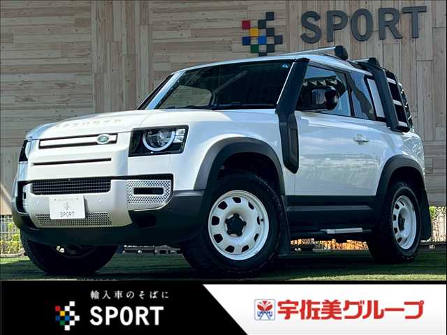 ランドローバー&nbsp;DEFENDERの画像1