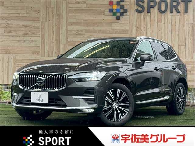 ボルボ XC60 B5 AWD Inscription 外観