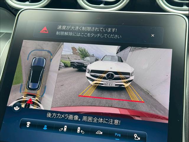 GLC-CLASSＧＬＣ２２０ｄ　４マチック　ＡＭＧラインパッケージ　パノラミックスライディングルーフ／レザーエクスクルーシブＰＫＧ／ドライバーズＰＫＧ／レーダーセーフティＰＫＧ／Ｂｕｒｍｅｓｔｅｒサウンド／シートヒーター／パワーシート／パワーバックドア／全方位カメラ 内装他