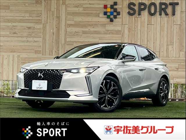 シトロエン DS4 リヴォリ ブルーHDi AppleCarPlay/FOCALサウンド/シートベンチレーション/シートヒーター/全方位カメラ/黒革シート/メモリー付きパワーシート/パワーバックドア/アダプティブクルーズコントロール/HUD 外観