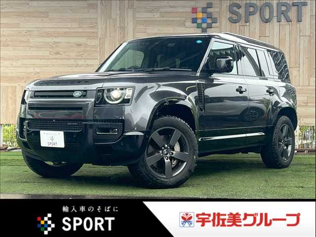 ランドローバーDEFENDER１１０Ｘ－ダイナミックＳＥ　Ｄ３００　ブラックエクステリアパック／ＭＥＲＩＤＩＡＮサウンド／ＣａｒＰｌａｙ／コントラストルーフ／シートヒーター／２０インチＡＷ／パワーシート／ベージュ革／全方位カメラ／アダプティブクルーズコントロール