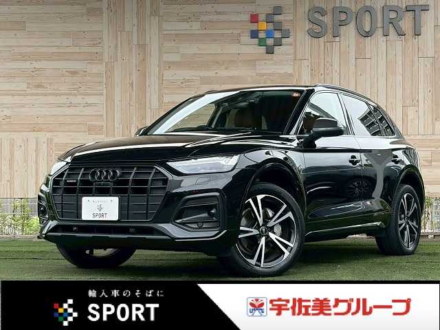 アウディQ5□high style 外観
