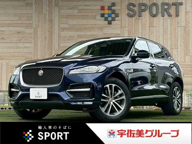 ジャガーF-PACEＲ－スポーツ　ＭＥＲＩＤＩＡＮサウンド／全周囲カメラ／レーンキープ／パドルシフト／メモリー付パワーシート／シートヒーター／電動リアゲート／純正ナビ／リアトラヒックアラート／フルセグＴＶ