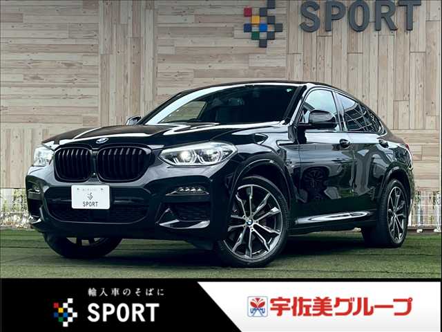 BMWX4ｘＤｒｉｖｅ　２０ｄ　Ｍスポーツ　セレクトＰＫＧ／ＡｐｐｌｅＣａｒＰｌａｙ／ハーマンカードン／サンルーフ／全周囲カメラ／電動リアゲート／レーダークルーズコントロール／前後席シートヒーター／メモリー付パワーシート／パドルシフト 外観
