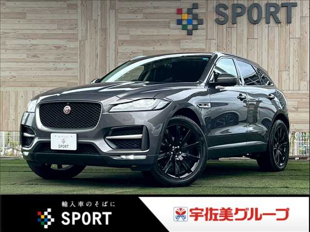 ジャガーF-PACE□20d R-SPORT 外観