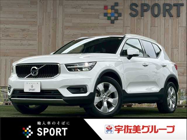 ボルボXC40B4 AWD Momentum 外観