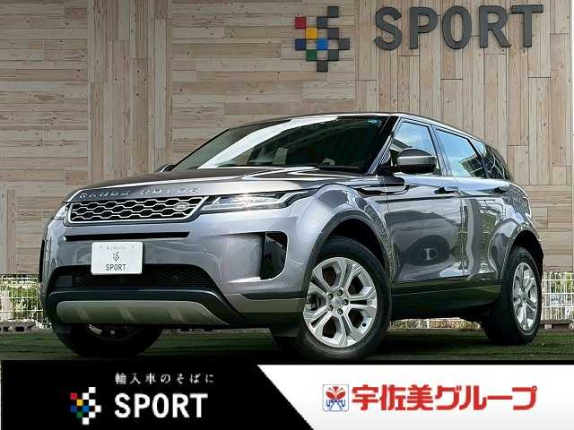 ランドローバーRANGE ROVER EVOQUES P200 全周囲カメラ/AppleCarPlay/電動リアゲート/シートヒーター/ブラインドスポットモニター/パワーシート/純正ナビ/レーダークルーズコントロール/レーンキープ/クリアランスソナー/ETC2.0 外観