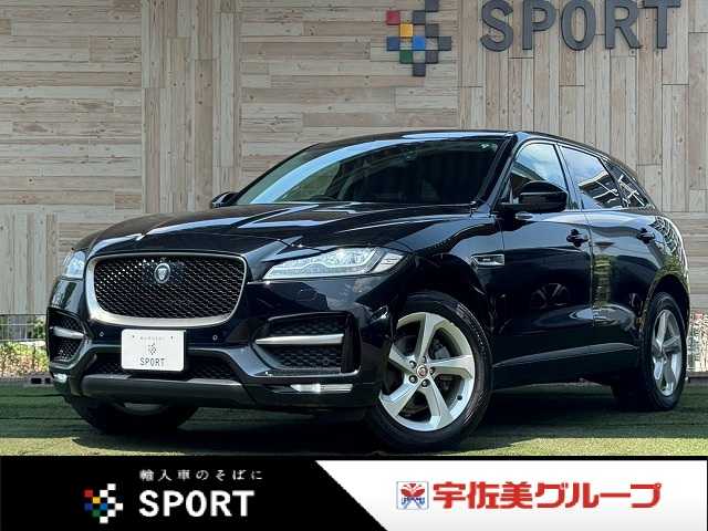 ジャガー&nbsp;F-PACEの画像1