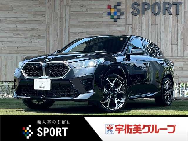 BMW X2 xDrive 20i Mスポーツ ハイラインPKG/サンルーフ/ハーマンカードン/op20インチAW/全周囲カメラ/ステアリングヒーター/シートヒーター/ヘッドアップディスプレイ/メモリー付きパワーシート/ブラインドスポットモニター 外観