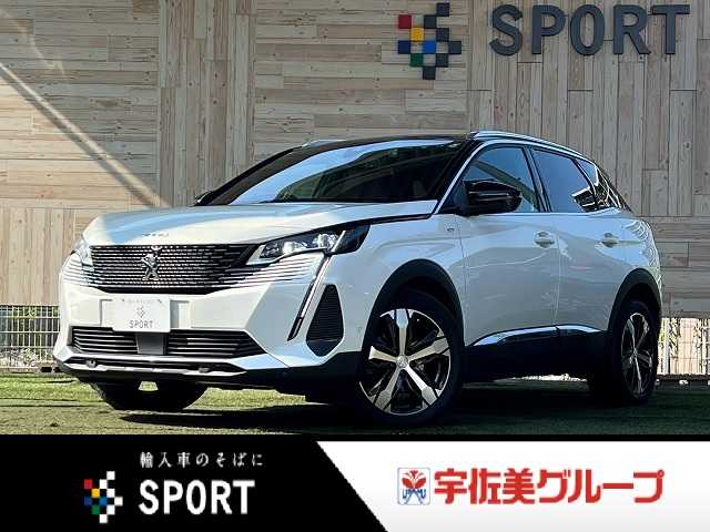 プジョー3008GT Blue HDi レッドナッパ