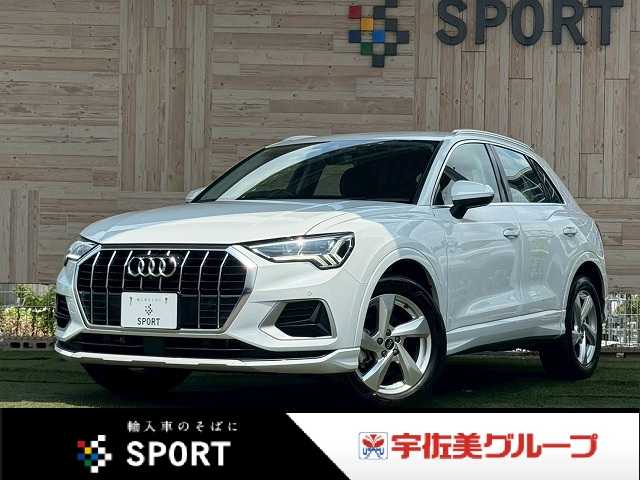 アウディQ335TFSIアドバンスド コンビニエンス&アシスタンスPKG/AppleCarPlay/全周囲カメラ/電動リアゲート/アクティブクルーズコントロール/シートヒーター/バーチャルコックピット/パワーシート/純正18インチアルミ 外観