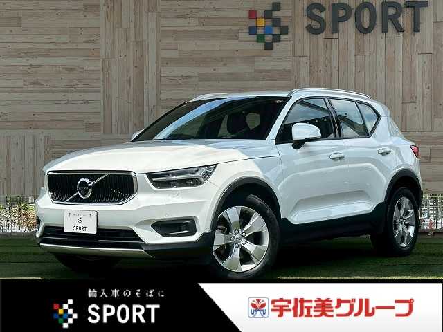 ボルボXC40B4 モメンタム クライメートPKG/AppleCarPlay/全周囲カメラ/ハンズフリー電動リアゲート/ステアリングヒーター/シートヒーター/メモリー付パワーシート/アクティブクルーズコントロール/BSM 外観