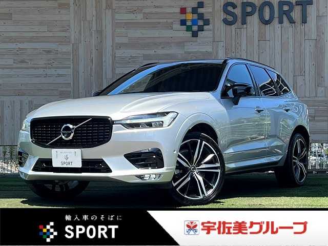 ボルボXC60B6 AWD Rデザイン サンルーフ/ハーマンカードンサウンド/前後席シートヒーター/AppleCarPlay/ステアリングヒーター/全周囲カメラ/電動リアゲート/ヘッドアップディスプレイ/ブラインドスポットモニター 外観