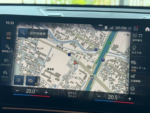 X1xDrive 20i xライン AppleCarPlay/黒革シート/全周囲カメラ/シートヒーター/メモリー付パワーシート/電動リアゲート/ワイヤレス充電/アクティブクルーズコントロール/ヘッドアップディスプレイ/ミラー型ETC 内装他