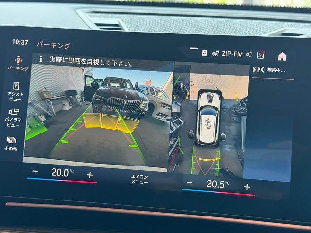 X1xDrive 20i xライン AppleCarPlay/黒革シート/全周囲カメラ/シートヒーター/メモリー付パワーシート/電動リアゲート/ワイヤレス充電/アクティブクルーズコントロール/ヘッドアップディスプレイ/ミラー型ETC 内装他
