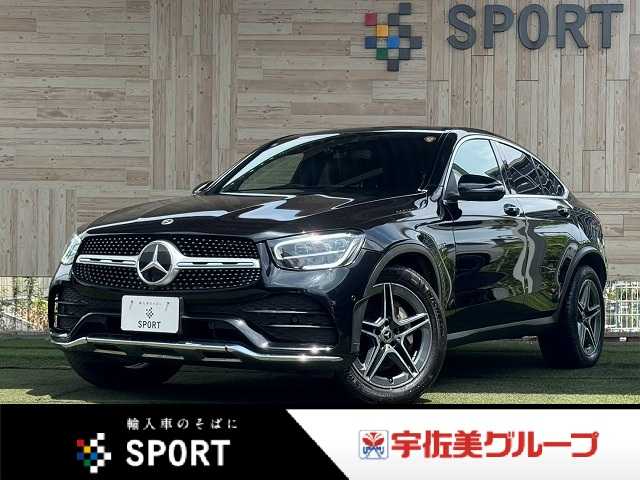 メルセデス・ベンツGLC-CLASS CoupeＧＬＣ２２０ｄ　４マチック　クーペスポーツラインＥＤ　サンルーフ／全周囲カメラ／シートヒーター／電動リアゲート／ブラインドスポットモニター／メモリー付パワーシート／ワイヤレス充電／アクティブクルーズコントロール／１２．３インチコックピットディスプレイ 外観