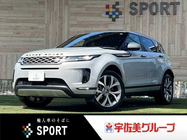 ランドローバーRANGE ROVER EVOQUEＳＥ　ＭＥＲＩＤＩＡＮサウンド／ドライバーアシストパック／全周囲カメラ／ＡｐｐｌｅＣａｒＰｌａｙ／デジタルインナーミラー／メモリー付パワーシート／ブラインドスポットモニター／電動リアゲート