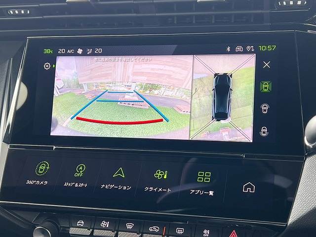 408GT AppleCarPlay/全周囲カメラ/ハンズフリーテールゲート/ステアリングヒーター/シートヒーター/アクティブクルーズコントロール/ワイヤレス充電/パドルシフト/マトリクスLEDヘッドライト 内装他