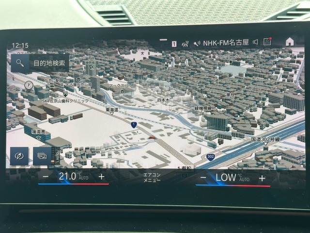 X1ｘＤｒｉｖｅ　２０ｉ　ｘライン　ＡｐｐｌｅＣａｒＰｌａｙ／全周囲カメラ／電動リアゲート／アダプティブクルーズコントロール／ブラインドスポットモニター／パーキングアシストプラス／シートヒーター／メモリー機能付きパワーシート／ＥＴＣ 内装他
